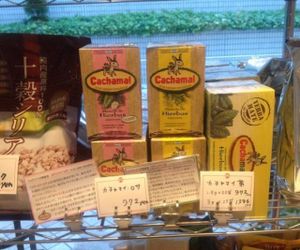 Argentinian mate sold in Tokyo. at Hanada Rosso in Tokyo