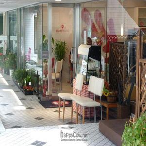  at Hanada Rosso in Tokyo