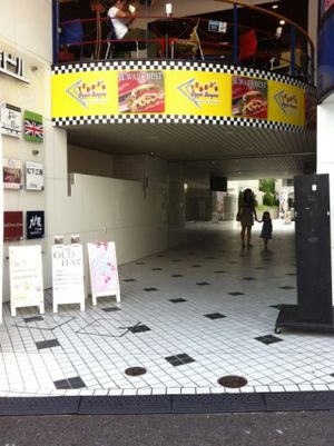 This archway leads to the restaurant, which is not off the street directly, but behind some other buildings. at Hanada Rosso in Tokyo