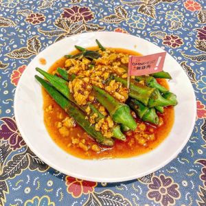 lady finger with omnimeat for 9.90sgd  at Warung Ijo in Central Singapore