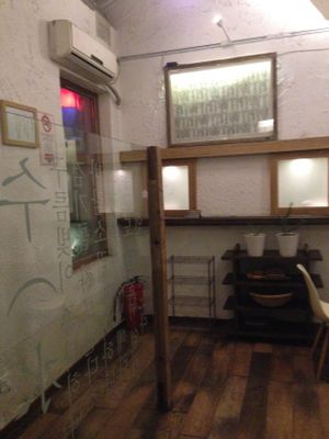 Saveurs de Corée 3 at Saveurs de Coree in Beijing