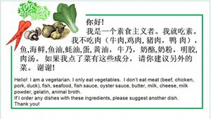  at Disney - Tangled Tree Tavern  in Shanghai