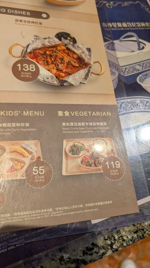  at Disney - Tangled Tree Tavern  in Shanghai