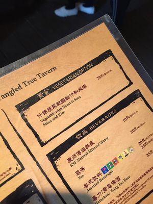 Vegetarian option is listed on the back of the menu at Disney - Tangled Tree Tavern  in Shanghai