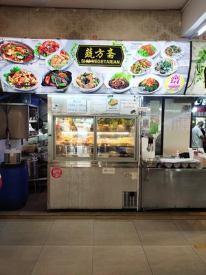 Stall front at SHU Vegetarian 蔬方斋 - Toa Payoh in Central Singapore