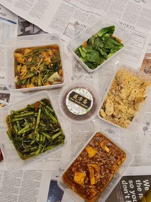 Zi  char  ~ 18/8/21 at SHU Vegetarian 蔬方斋 - Toa Payoh in Central Singapore
