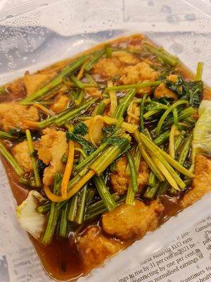 Ginger  chicken... very mock , not nice ~ 18/8/21 at SHU Vegetarian 蔬方斋 - Toa Payoh in Central Singapore