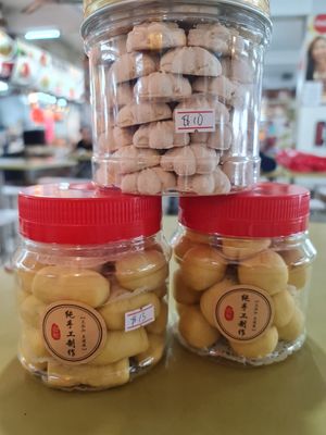 Dairy free  Kueh Bangkit Pineapple Ball & Pineapple Golden Pillow ~ 18/1/22 at SHU Vegetarian 蔬方斋 - Toa Payoh in Central Singapore