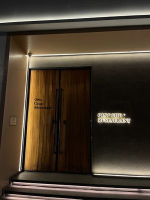   at Qīng Chún 庆春食堂 - Qingchun E Rd in Hangzhou