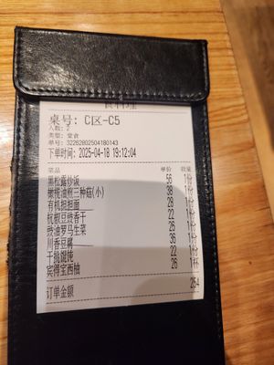  at Qīng Chún 庆春食堂 - Qingchun E Rd in Hangzhou