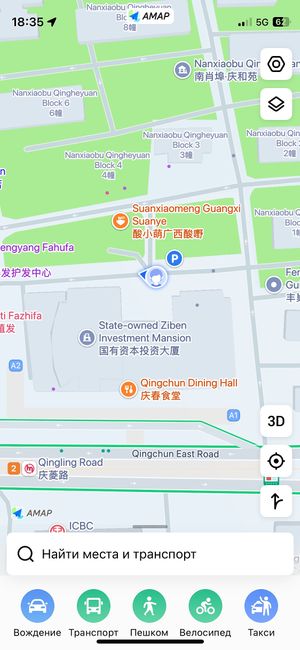 The entrance to the restaurant is at the back of the building at Qīng Chún 庆春食堂 - Qingchun E Rd in Hangzhou