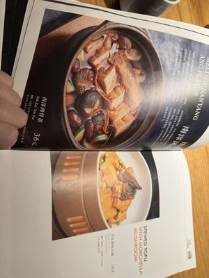 Menu   at Qīng Chún 庆春食堂 - Qingchun E Rd in Hangzhou