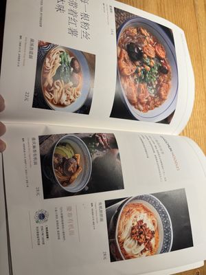 Menu   at Qīng Chún 庆春食堂 - Qingchun E Rd in Hangzhou