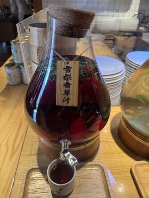Try the free tea at entrance lobby. Refreshing!   at Qīng Chún 庆春食堂 - Qingchun E Rd in Hangzhou