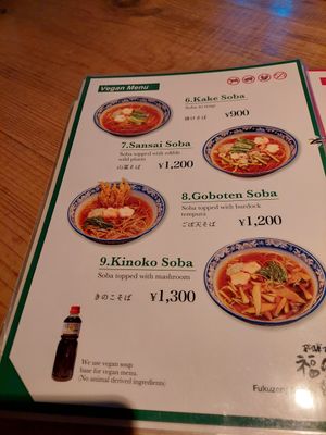  at Fukuzenji in Hida