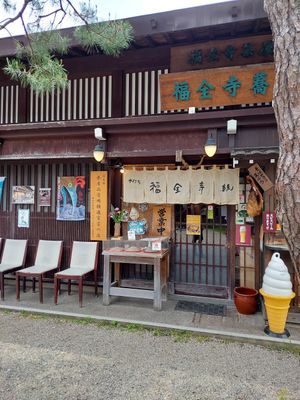  at Fukuzenji in Hida