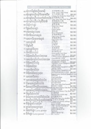 love power menu - february 2015 - food section only - page 1/3 at Love Power Coffee Cafe in Phnom Penh