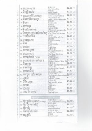 love power menu - february 2015 - food section only - page 2/3 at Love Power Coffee Cafe in Phnom Penh