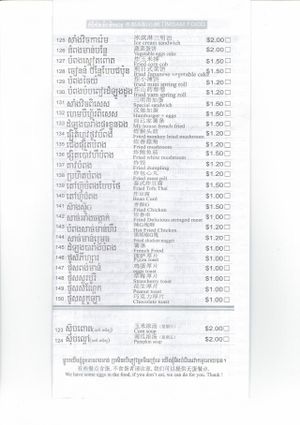 love power menu - february 2015 - food section only - page 3/3 at Love Power Coffee Cafe in Phnom Penh