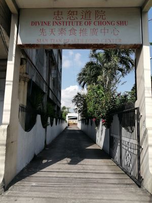 Be careful not to miss the sign on the main road. Don't let the long pathway down worry you. at Sian Tian Health Food Center in Bacolod Negros Occidental