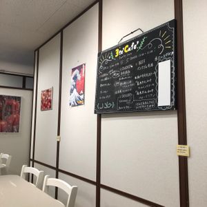 menu at 3 te Cafe in Osaka