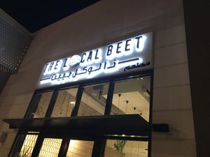 Exterior at The Local Beet in Abu Fatira