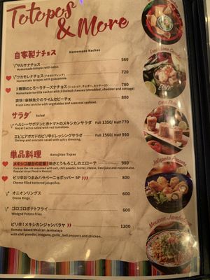   at Casa de Sarasa in Tokyo