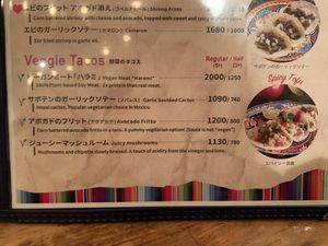   at Casa de Sarasa in Tokyo