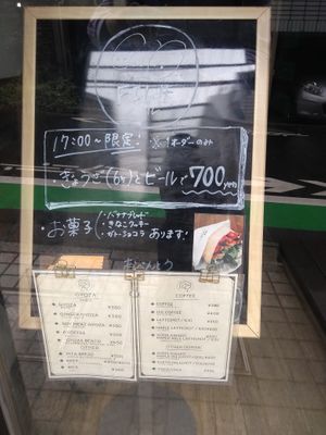 Soy meat gyoza are confirmed vegan from email with owner.
Listed in Japanese and English. at FIL in Tokyo