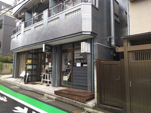 Store in situ at FIL in Tokyo