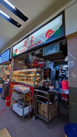 Inside 长城 (Chang Cheng) coffee shop. at Kang Su Vegetarian 康素 - French Rd in Central Singapore