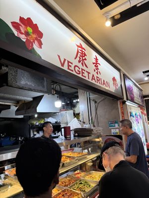   at Kang Su Vegetarian 康素 - French Rd in Central Singapore