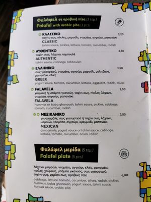 Different options at Falavela in Crete