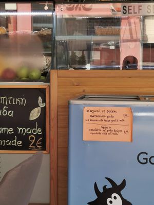 Vegan ice cream at Falavela in Crete