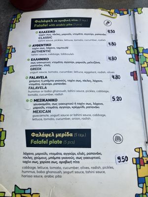 Menu  at Falavela in Crete