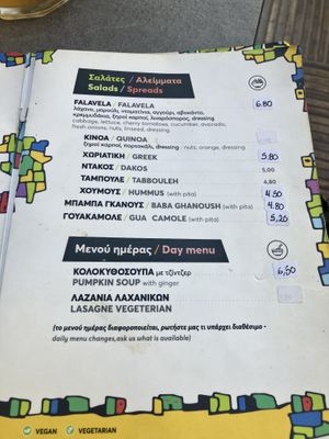 Menu  at Falavela in Crete