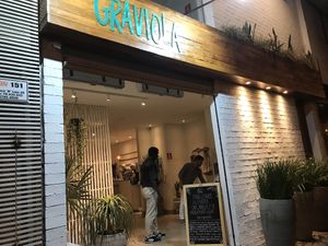 Entrance at Casa Graviola in Brasilia