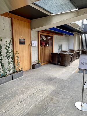 The entrance on the 2nd floor at Muku Taiwanese Vegetarian Food in Kyoto