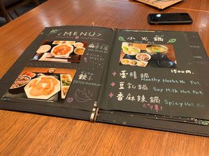 Colourful menu at Muku Taiwanese Vegetarian Food in Kyoto