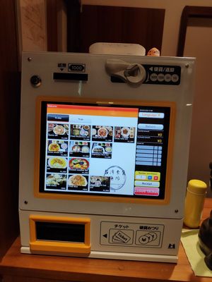 Machine for ordering and paying. The side menu is just the main dishes without the set. Let the staff know which main items you are choosing. at Muku Taiwanese Vegetarian Food in Kyoto