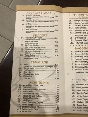 Menu  at Lotus Vegetarian in Brooklyn