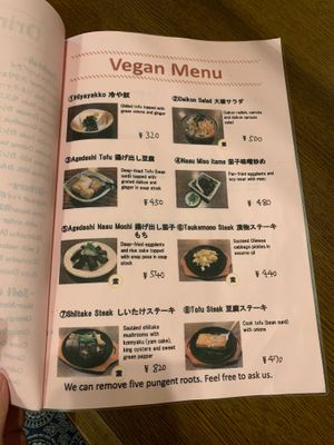Vegan Menu Page 1 at Izakaya Gen in Hida