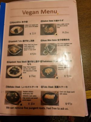  at Izakaya Gen in Hida