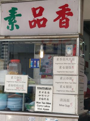 Menu items at Pin Xiang Vegetarian 品香素 in Johor Bahru