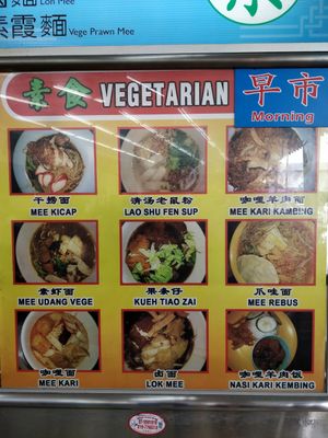 Menu items at Tong Nam 东南 in Johor Bahru