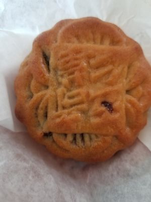 Vegan Red Bean Pastry at Keefer Court in Eden Prairie
