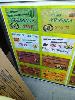 Option in english at Shunsaika in Matsumoto