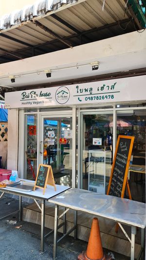 Exterior at Bai Plu House in Bangkok