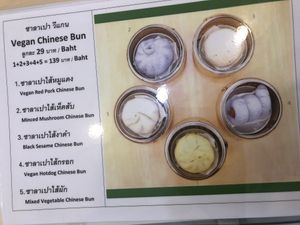 Menu at Bai Plu House in Bangkok