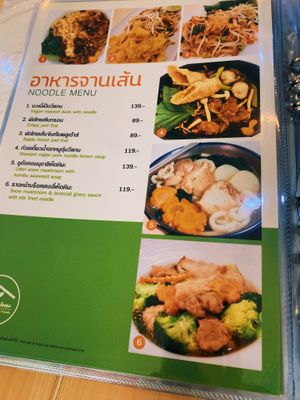   at Bai Plu House in Bangkok